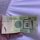 ريال الملك عبدالله