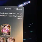 فيفا كوينز