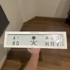 لوحة مميزة للبيع تركب على جنسس G80