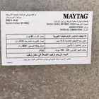 نشافة مايتاج الامريكية 15 كجم