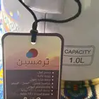 نزلنا السعر زمزميه او ترمس وفناجيل المئوية انتهاء المعروض