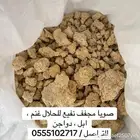 فول صويا