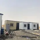 خرف بركس جديده