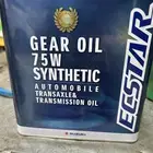 زيت قير ديزاير