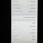 ايفون