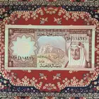 ريال الملك خالد