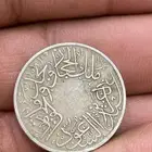 عملة قرش واحد 100 سنة مر عليه