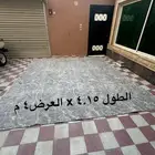 فرشة موكيت (تركي) للبيع