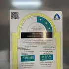 ثلاجة