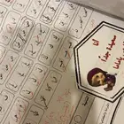 مدرسة خصوصية