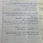 مشاريع بخط اليد