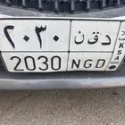 لوحة خصوصي على السوم