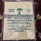 شال كشميري اصلي