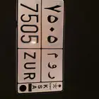 لوحه لقيتها مفقوده