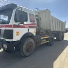 الرس