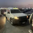 ايسوزو ديماكس