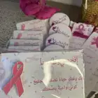 توزيعات سرطان الثدي