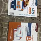 المعاصر 8 مع النموذج 140