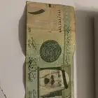 ريال الملك عبدالله رحمه الله اقدم نسخه