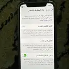 ايفون 12 ميني