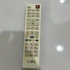 ريموت بين اسبورت القديم