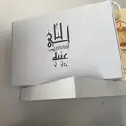 طباعة بوكسات طباعة فواتير طباعة اكياس طباعة اكواب