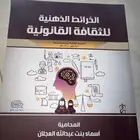 كتب قانون احكام الاسرة نظام الاجراءات الجزائية
