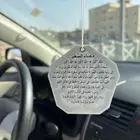 تعليق دعاء السفر تايوتا الاصليه