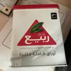 اغراض بقاله تراث