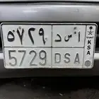 لوحه خصوصي