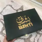 شال كشميري رجالي فاخر