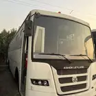 باص ايشوكلي لاند موديل 2020