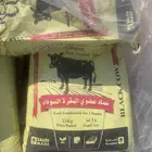 سماد عضوي البقرة السوداء