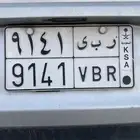لوحة اسم بنت ربى