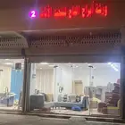 تفصيل كنب وستاير وتلبيس كنب ومساند