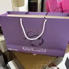 مطبعه طباعه