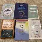 كتب منوعة