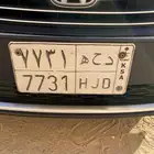 لوحة د ح ه . دحه . 7731