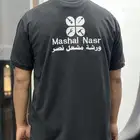 زي موحد بافضل سعر على مستوى المملكة
