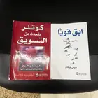 كتب وسكرب