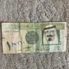 ريال الملك عبدالله رحمه الله توقيع احمد الخليفي