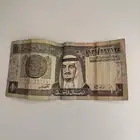 ريال الملك فهد