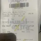 بطاقه اي تونز شحن 250