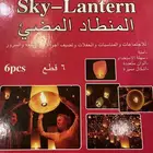 متوفر كرتونين في كل كرتون 6 حبات