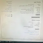 كمبيوتر مكتبي
