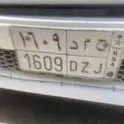 لوحة مميزة (حمد)