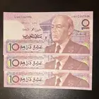 عملة الحسن الثاني 10 دراهم انسر الحق القديم