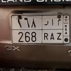 للبيع لوحة سيارة