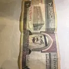 مبلغ مالي قديم عهد الملك فهد1379 7 للبيع سومة 150