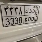 لوحة خصوصي البيع